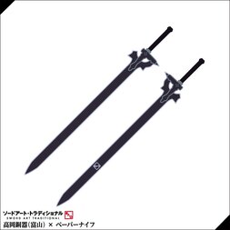 Sword Art Online the Movie: Ordinal Scale Takaoka Copperware Paper Knife