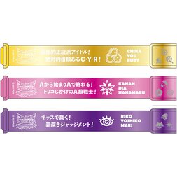 Love Live! Sunshine!! Aqours Club Activity LIVE & FAN MEETING 2018 Unit Battle Japan Tour Laser Bracelet
