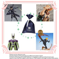 TOM Outlet Lucky Bag: Shonen Figures (Bronze Value)