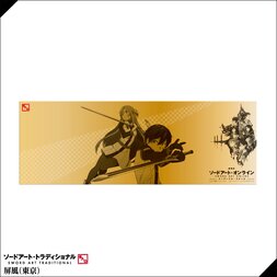 Sword Art Online the Movie: Ordinal Scale Folding Screen