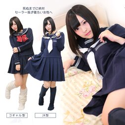 School Uniform Collection SailorColle Housedresses
