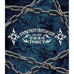 Showtaro Morikubo Live Tour 2018 Shinrabansho Live Blu-ray (2-Disc Set)