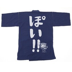 Kantai Collection -KanColle- Yuudachippoi Navy Jinbe