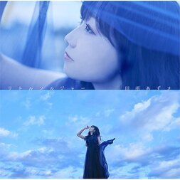 Little Soldier | TV Anime That Time I Got Reincarnated as a Slime Ending Theme Vol. 2