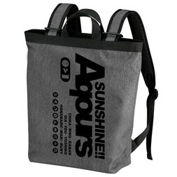 Love Live! Sunshine!! Aqours Heather Charcoal 2-Way Backpack