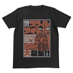 Love Live! Sunshine!! Chika Takami Emotional T-Shirt