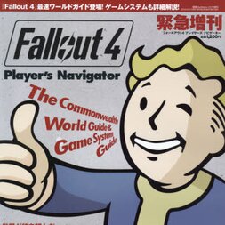 Dengeki PlayStation Extra Issue January 2016: Fullout 4 Player's Navigation