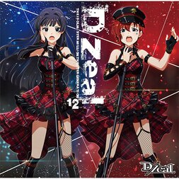 The Idolm@ster Million The@ter Generation 12 D/Zeal