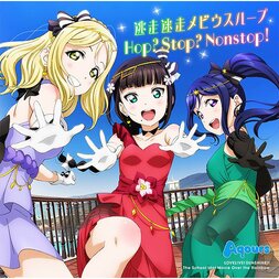 Love Live! Sunshine!! Aqours New Single Vol. 2