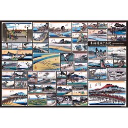 Utagawa Hiroshige: Tokaido Gojusan Tsugi Jigsaw Puzzle