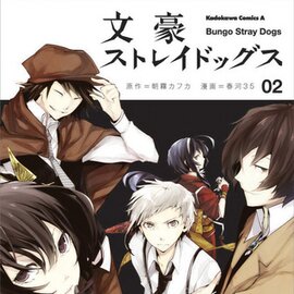 Detectives with Super Powers?! PV for Manga “Bungo Stray Dogs” Releases!