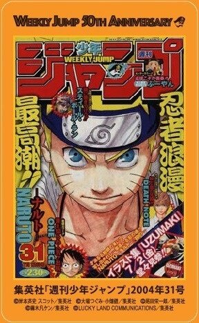 Hunter X Hunter Weekly Shonen Jump Covers - Goimages Now