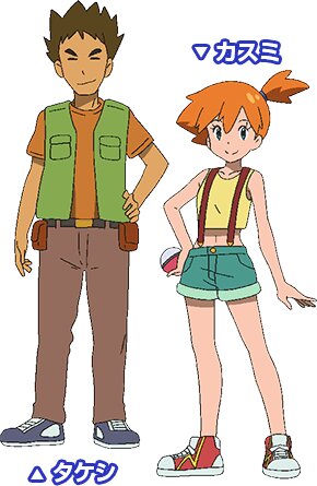 Brock and Misty Join Ash In Kanto for 2 Episodes of Pokemon Anime News Tokyo Otaku Mode TOM Shop Figures Merch From Japan