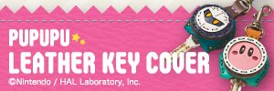Kirby 25th Anniversary Pupupu Leather Key Cover
