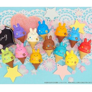 Tsukiuta Squeezable Keychain Box Set