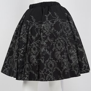 Ozz Croce Voluminous Tulle Skirt