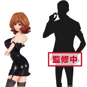 Lupin the Third: Part 5 Master Stars Piece Vol. 4
