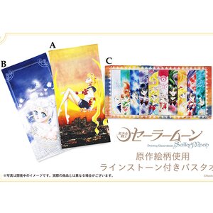 Sailor Moon Exclusively Designed Rhinestone Bath Towels (Sailor Moon Exhibition Repackaged Ver.)