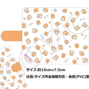 Himouto! Umaru-chan R Notebook-Style Smartphone Case