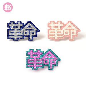 6%DOKIDOKI Revolution Clip & Brooch