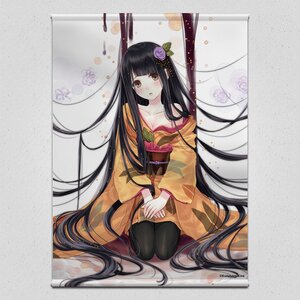 Kuzu-Mochi Topped with Kuromitsu and Kinako Tapestry