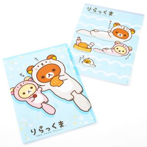 Rilakkuma Kyou mo Pukapuka Dararakko Clear Files
