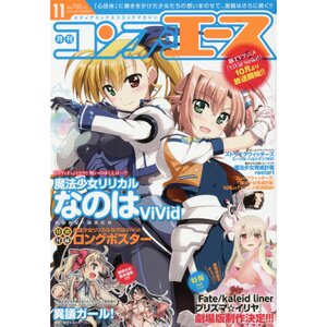 Books / Anime & Manga Magazines / Monthly Comp Ace November 2016