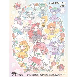 Calendars Shop by Category Premium Shop Tokyo Otaku Mode