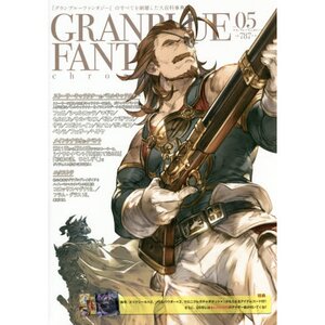 granblue premium shop tokyo otaku mode granblue premium shop tokyo otaku mode