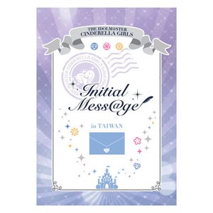 THE IDOLM@STER CINDERELLA GIRLS Initial Mess@ge Official Pamphlet