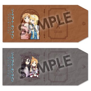 Sword Art Online: Alicization Book Cover