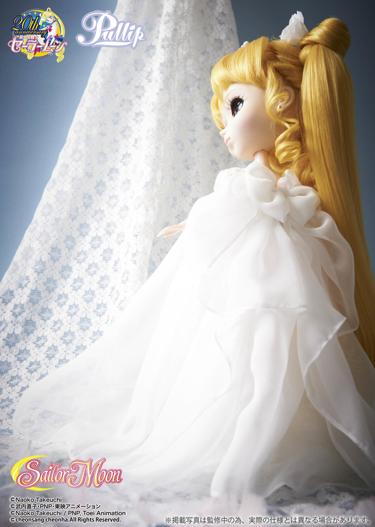 pullip queen serenity