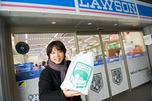 BLACKHAWK NETWORK JAPAN PARTNERS WITH ROBLOX GODO KAISHA TO RELEASE ROBLOX  GIFT CARDS AT LAWSON RETAIL OUTLETS IN JAPAN