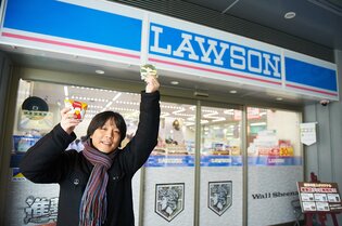 BLACKHAWK NETWORK JAPAN PARTNERS WITH ROBLOX GODO KAISHA TO RELEASE ROBLOX  GIFT CARDS AT LAWSON RETAIL OUTLETS IN JAPAN