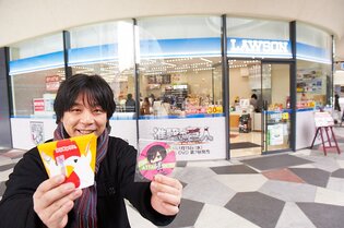 BLACKHAWK NETWORK JAPAN PARTNERS WITH ROBLOX GODO KAISHA TO RELEASE ROBLOX  GIFT CARDS AT LAWSON RETAIL OUTLETS IN JAPAN - PR Newswire APAC