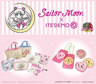Perfect For Everyday Use Sailor Moon Its Demo Collaboration Items To Release In July Product News Tokyo Otaku Mode Tom Shop Figures Merch From Japan
