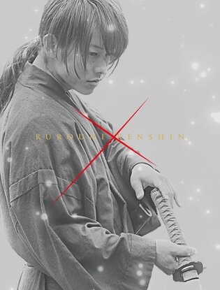 Rurouni Kenshin live action sequel, Rurouni Kenshin: Kyoto Taika-hen and Rurouni  Kenshin: Densetsu no Saigo-hen. Can't wait!…