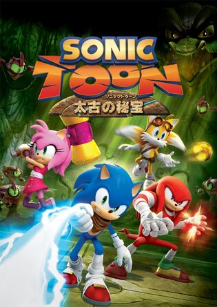 Sonic Boom: Shattered Crystal and Rise of Lyric receive Nintendo eShop price  drops through March 21st » SEGAbits - #1 Source for SEGA News