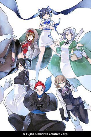 DanMachi Vol.1-9 Set Japanese Manga Comic