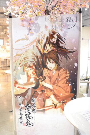An Anime Shopping District in the City of Anime?! The Asagaya Anime