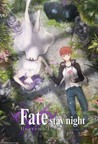 night Heaven's Feel II. Releases Visual and PV! | Anime | Tokyo Mode (TOM) Shop: Figures & From Japan
