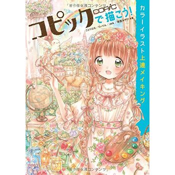 Let's draw a color manga