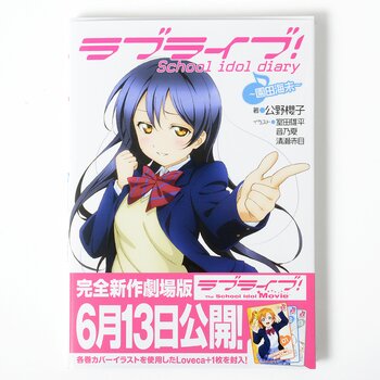 Ll School Idol Diary Love Live