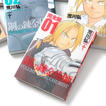 fullmetal alchemist hardcover set