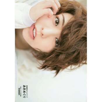 Aki Toyosakis Leaked Cell Phone Pictures Aki Toyosakis Leaked Cell Phone Pictures