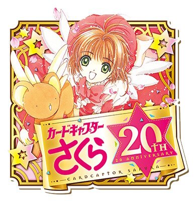 Cardcaptor Sakura, CLAMP, Madhouse / Kinomoto Sakura