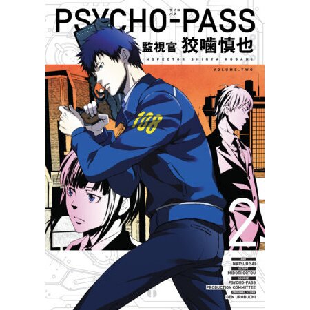 Psycho Pass Inspector Shinya Kogami Vol 2 Tokyo Otaku Mode Shop