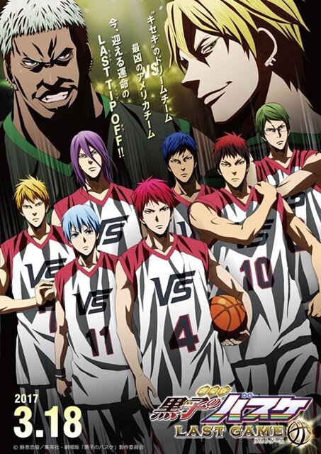 KnB Official Art Kuroko no basket, Kuroko, No basket