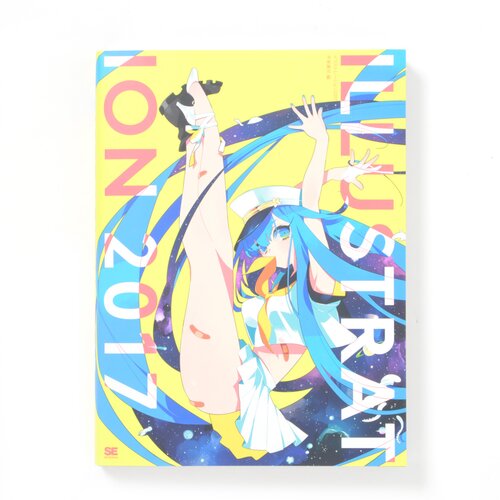 Illustration 2017 1 Illustration 2017 1