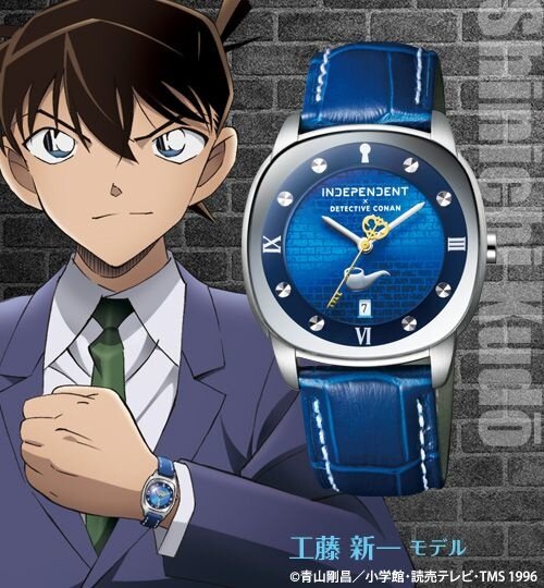 seiko x detective conan